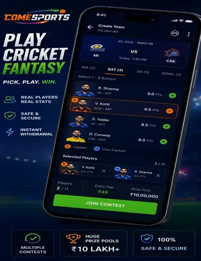 Wwwafun (afun) fantasy cricket & matchday visual 2